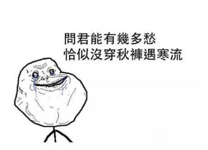 美国穿不穿秋裤1.jpg