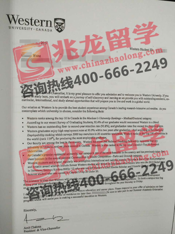 西安大略大学offer-兆龙.jpg