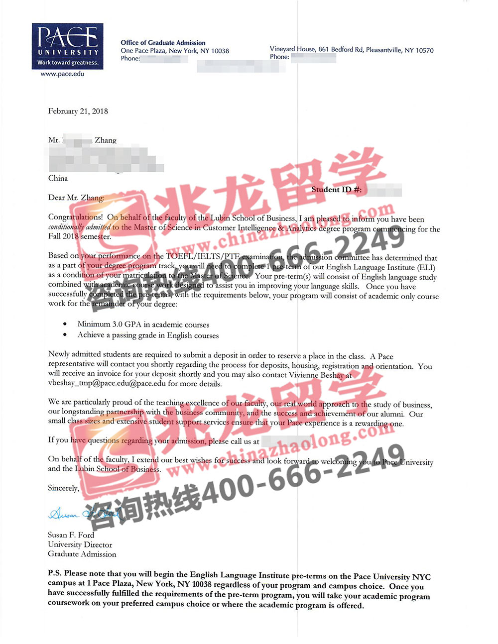 张zonghan佩斯大学客户智能与分析硕士Offer-兆龙.jpg