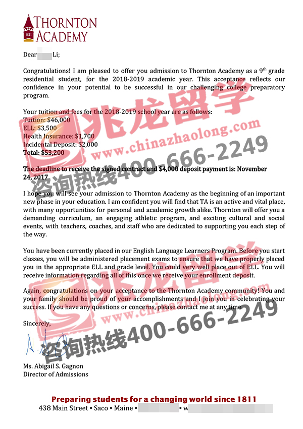 李瑾怡美国桑顿中学Offer-兆龙.jpg