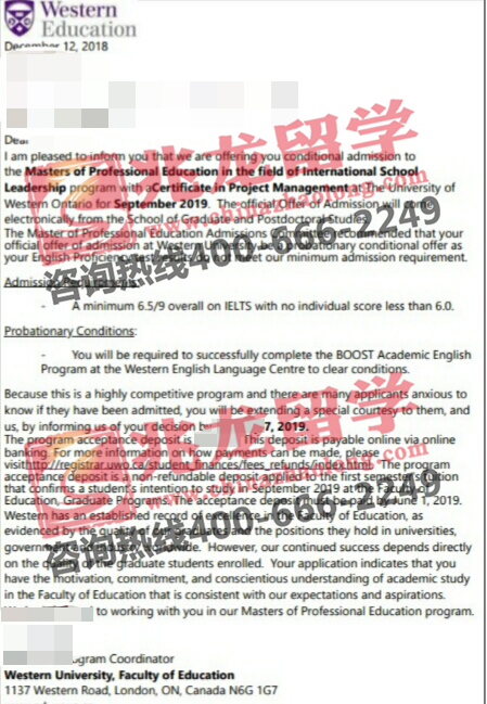 西安大略大学教育学-国际院校领导力硕士OFFER-兆龙留学.jpg
