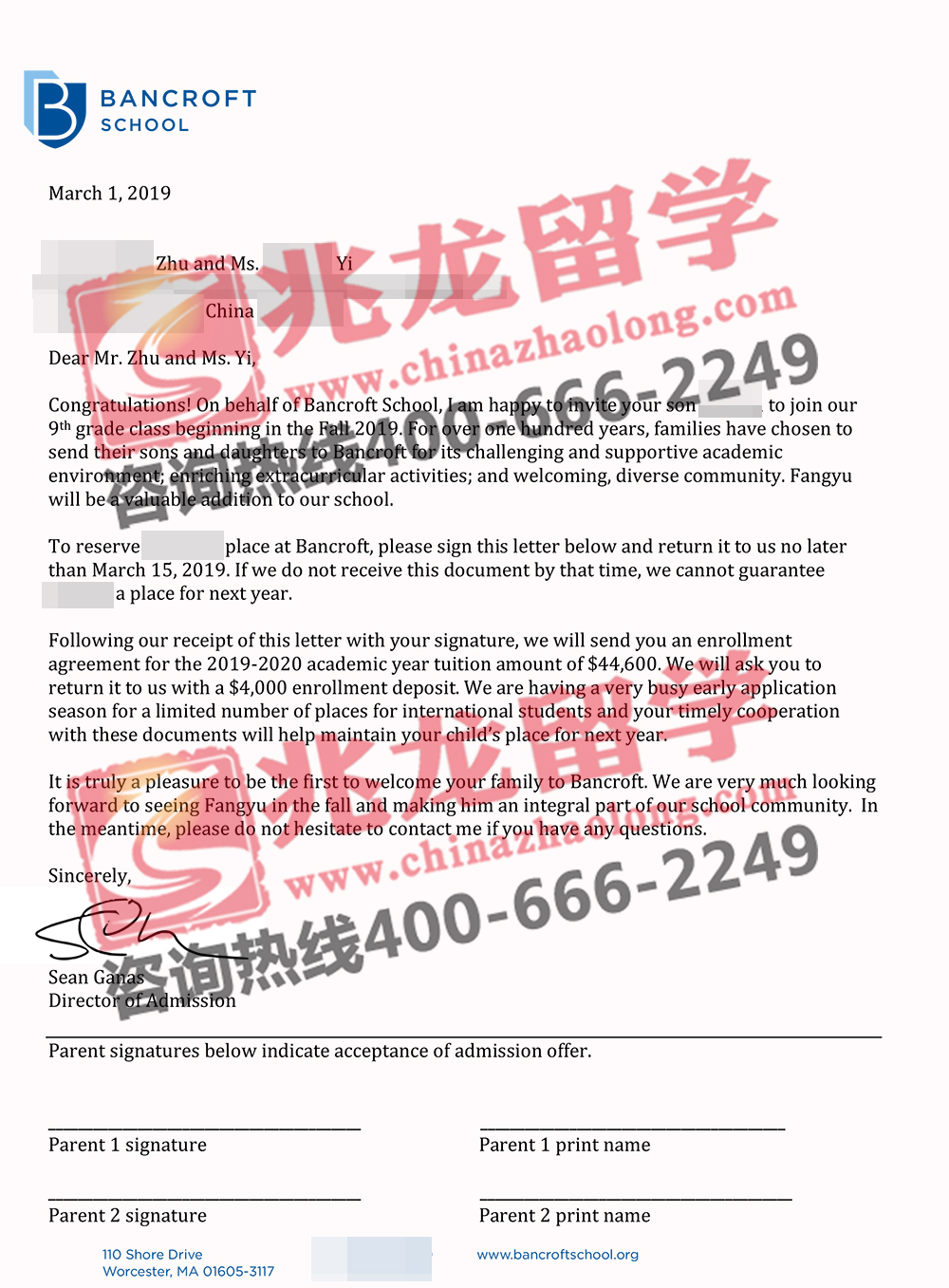 朱fangyu美国班克罗夫特中学offer-兆龙留学.jpg
