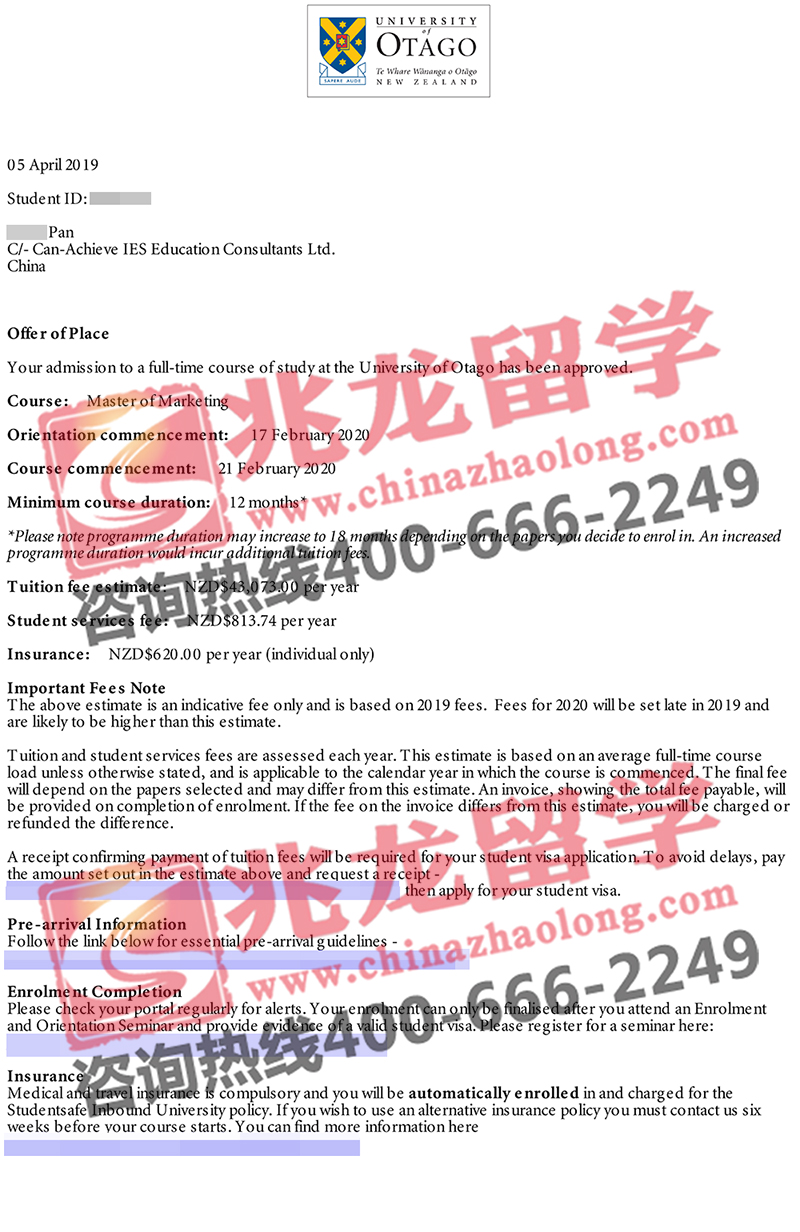 潘jiaxin-新西兰硕士-奥塔戈大学-营销专业offer-兆龙留学.jpg