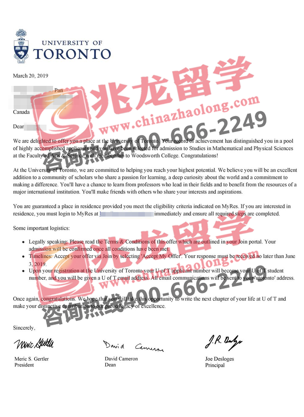 潘同学-多伦多大学数学与物理本科Offer-兆龙留学.jpg
