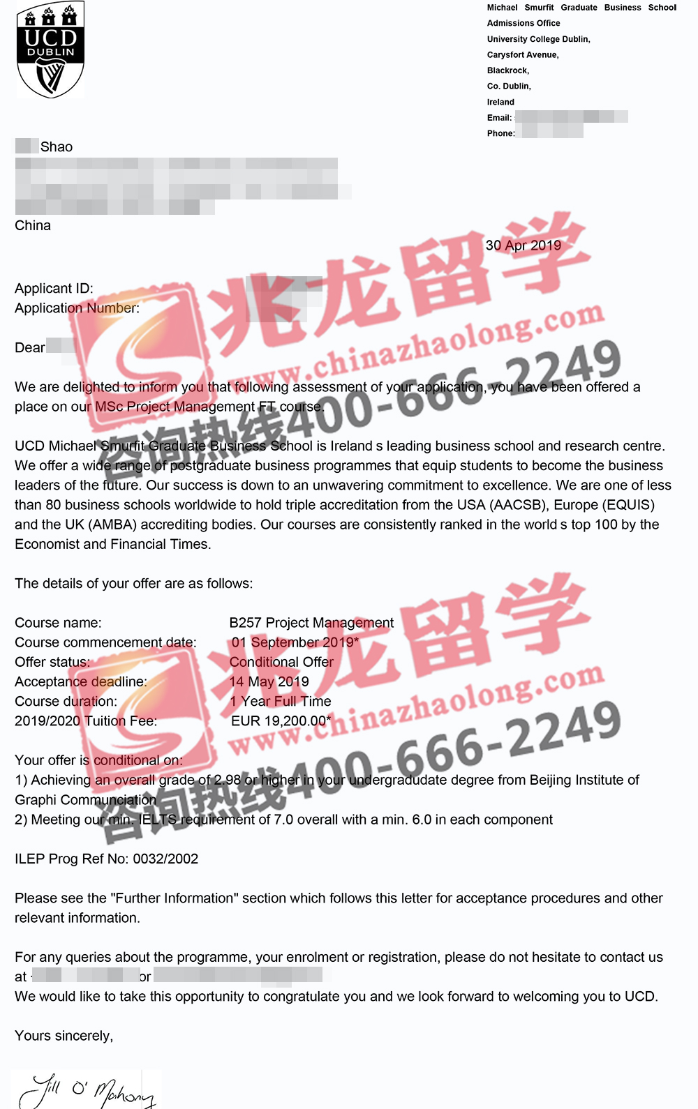邵ziyi爱尔兰都柏林大学-项目管理硕士offer-兆龙留学.jpg