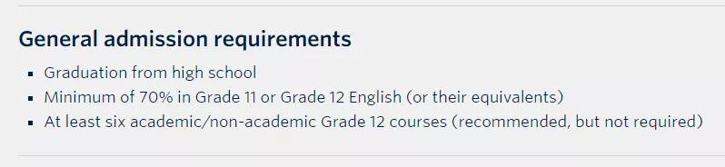 UBC2020年录取最新学术要求.JPG