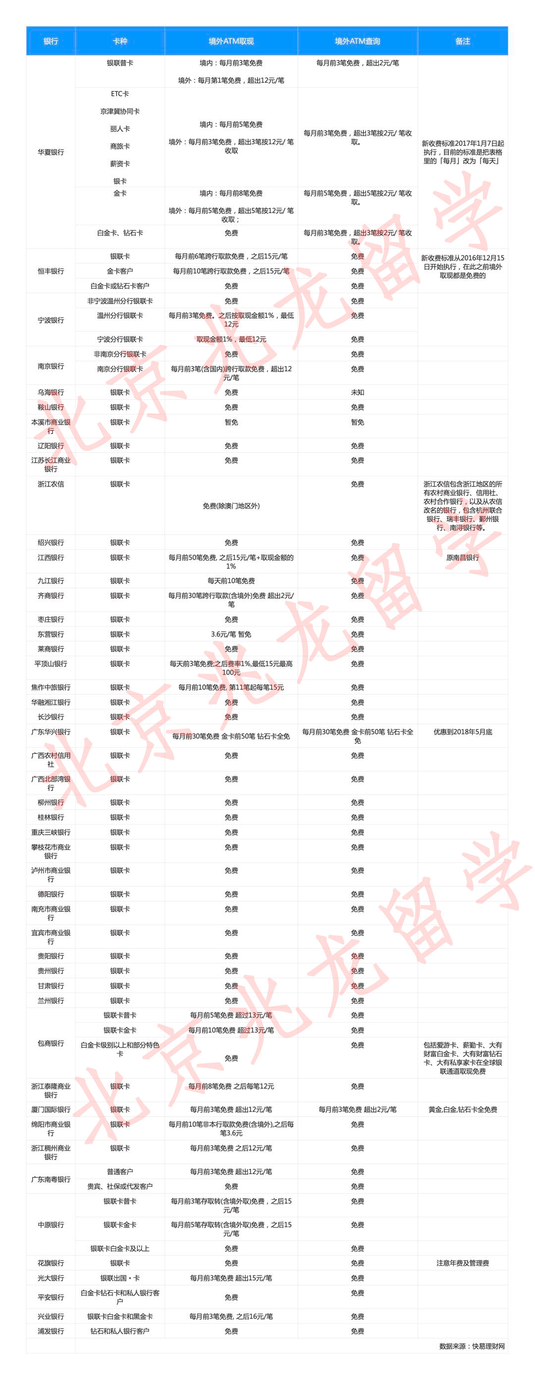 微信图片_20200115162514.jpg