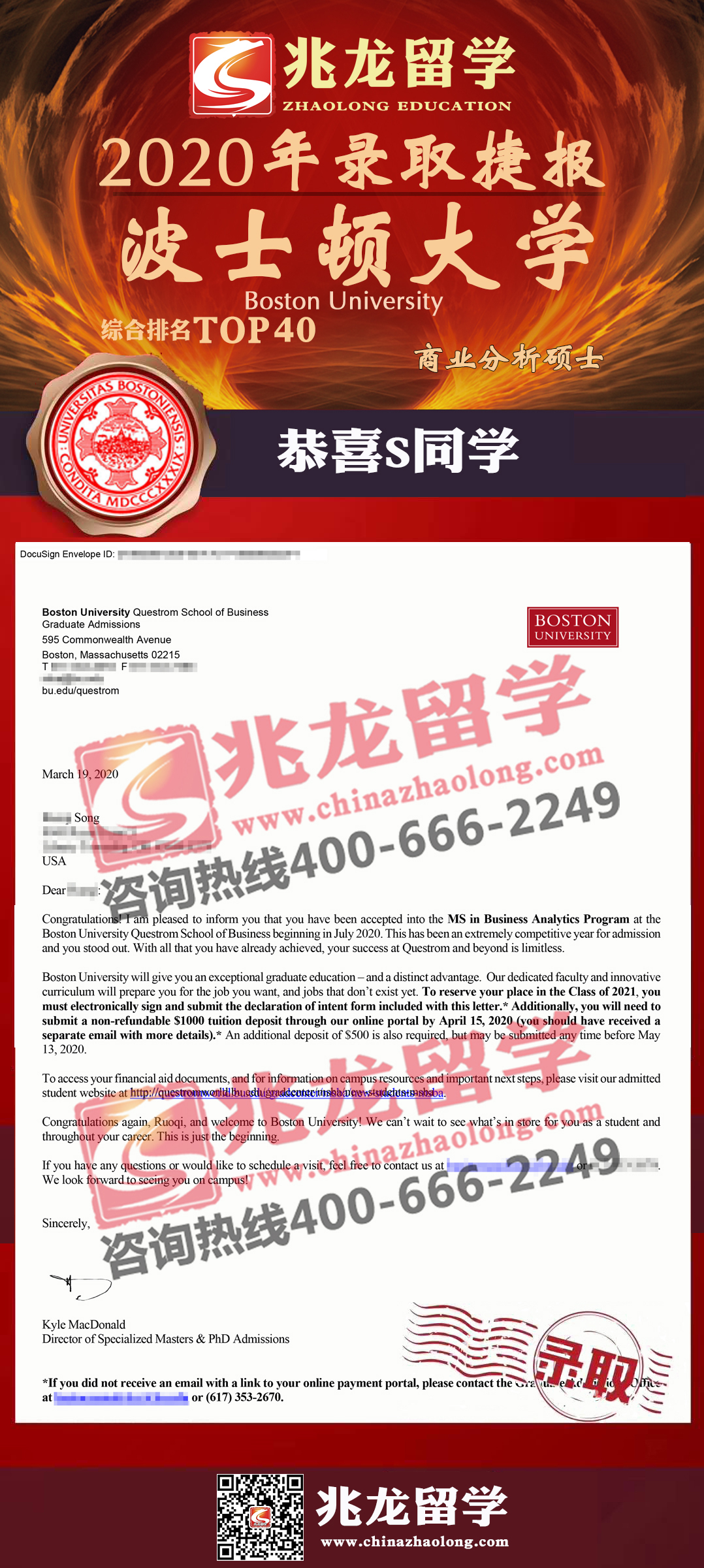 宋ruoqi美国波士顿大学商务分析专业硕士offer-北京兆龙留学1.jpg