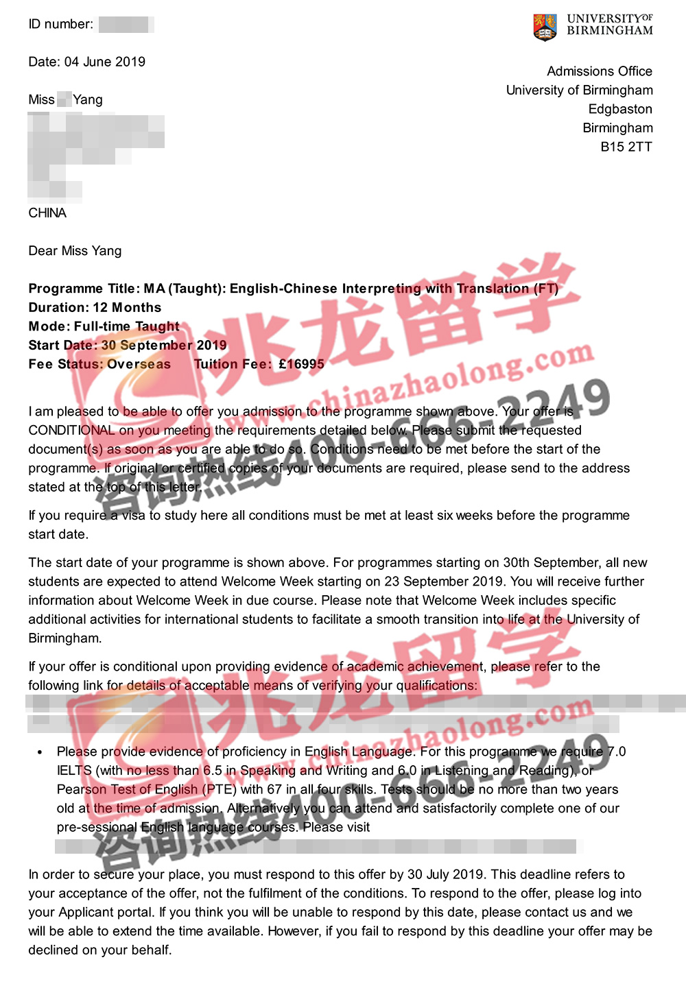 杨mengzhuo-伯明翰大学英汉互译(口译和笔译)硕士offer-兆龙留学.jpg