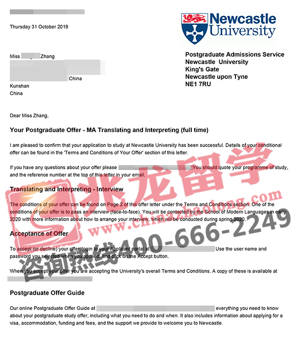 张yangbin英国纽卡斯尔大学翻译专业硕士offer-兆龙留学.jpg