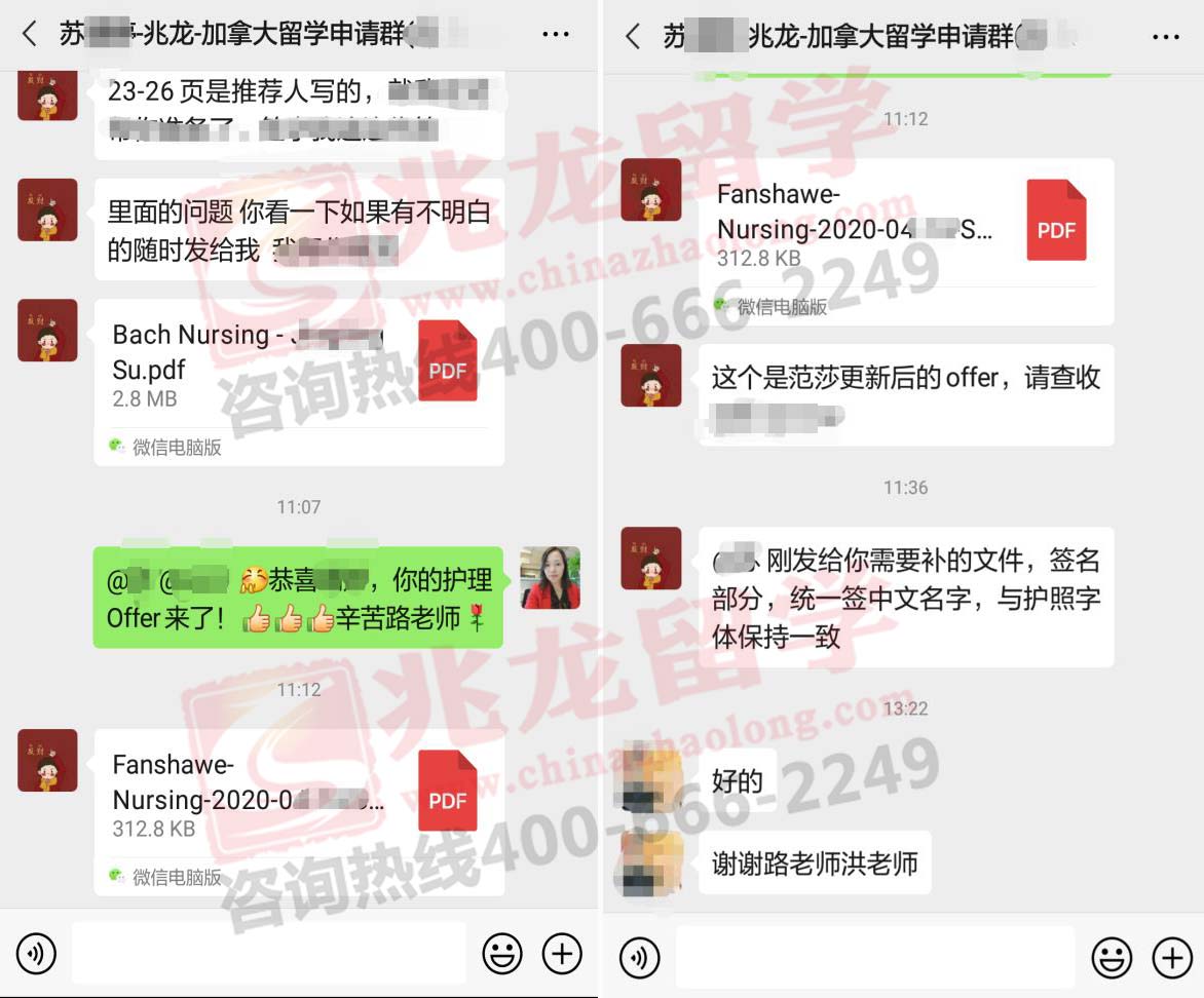 与学生、家长交流截图2.jpg