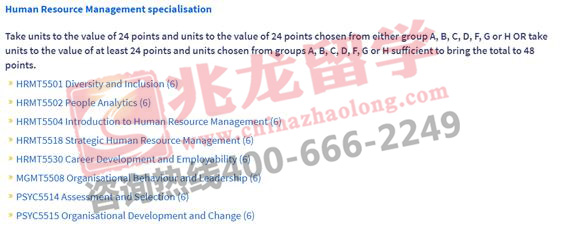 人力资源管理.jpg