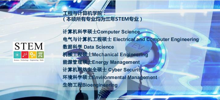 专业院系专业设置.jpg