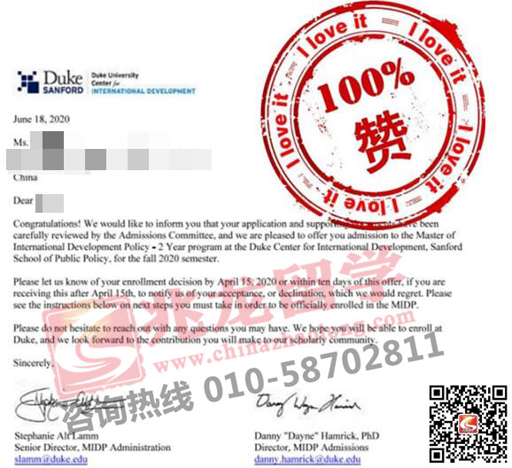 美国TOP10杜克大学MIDP硕士offer-北京兆龙留学.jpg