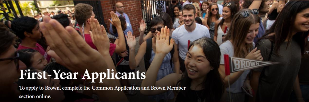 布朗大学本科申请要求.jpg