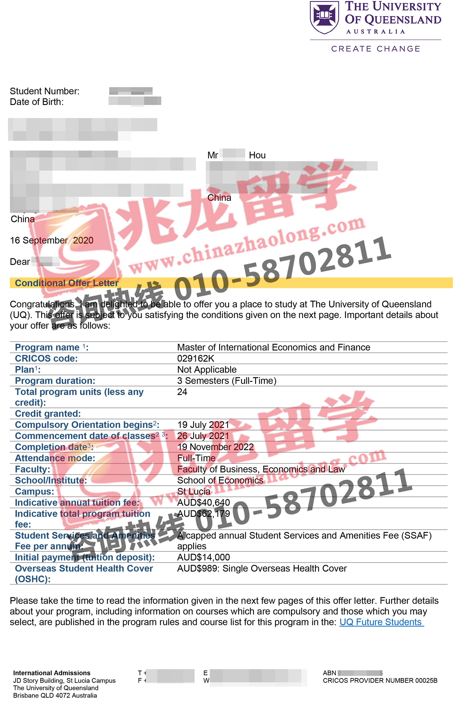 侯yuxin-昆士兰大学-国际经济与金融硕士offer-兆龙留学.jpg