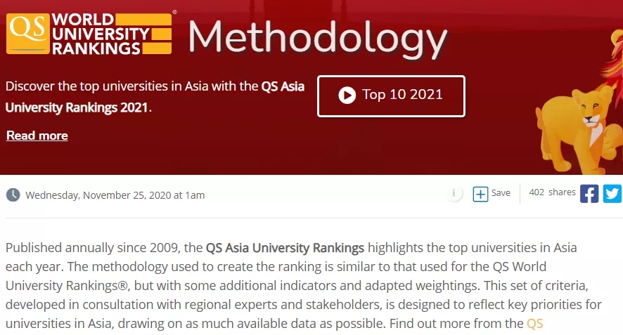2021年QS亚洲大学排名出炉.webp.jpg