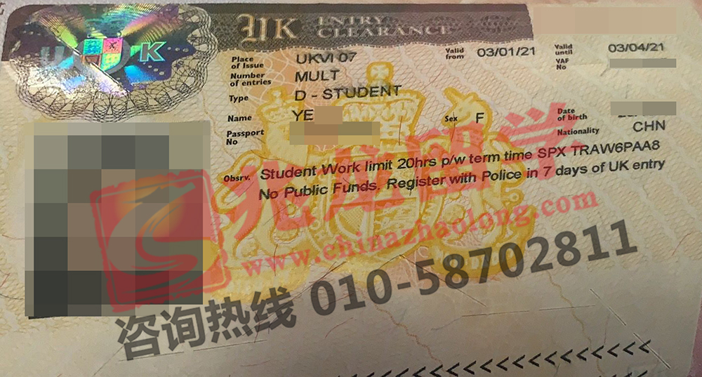 叶zi-英国留学签证-兆龙留学.jpg
