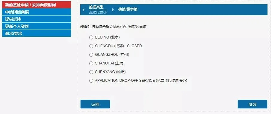 目前，北京和广州的美国驻华领事馆已开放F1留学签证预约！同时，还开放免面谈快递服务.webp.jpg