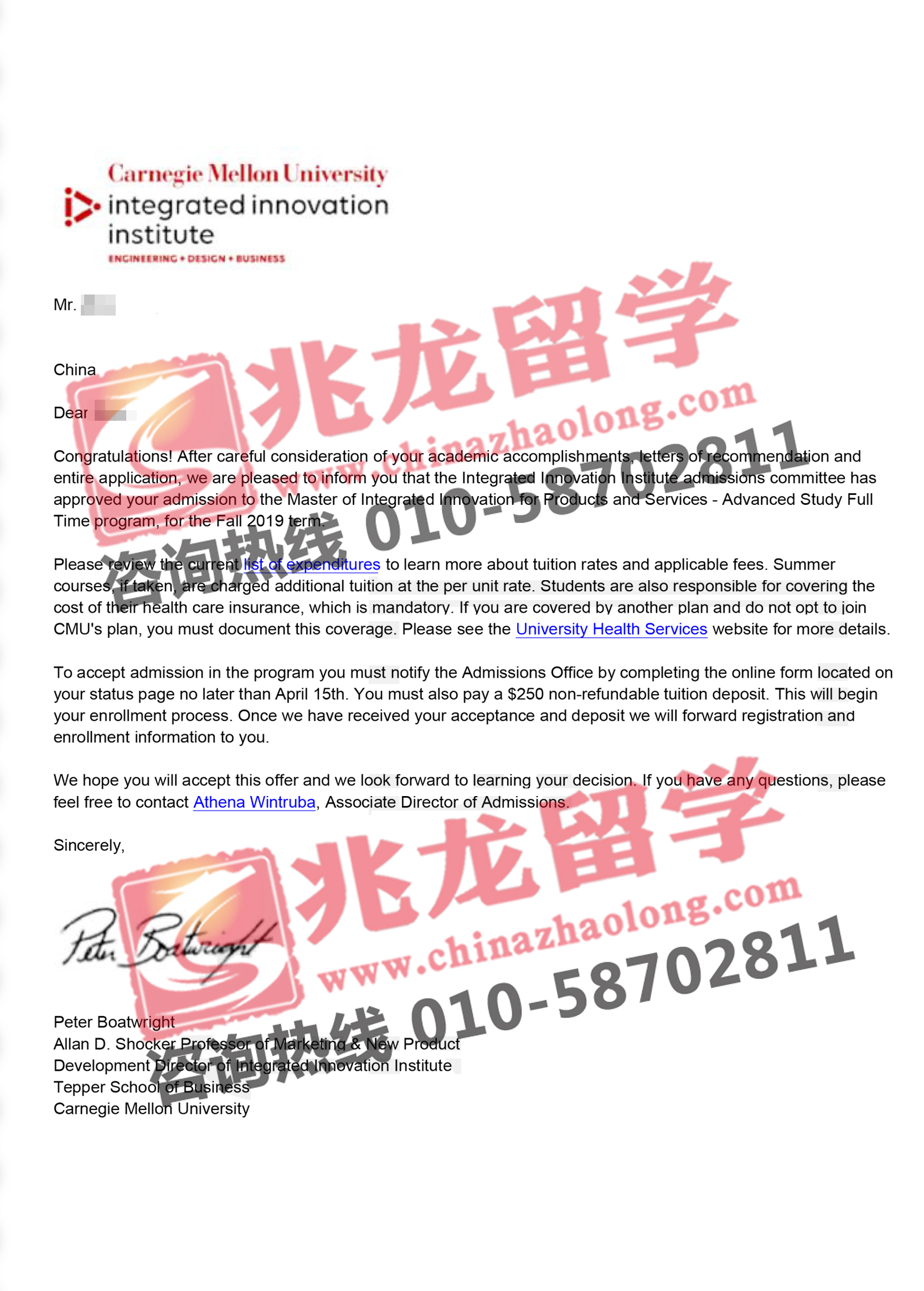 卡内基梅隆大学 Master of Integrated Innovation for Products and service-advanced Study full time 产品服务整合创新offer-兆龙留学 (2).jpg