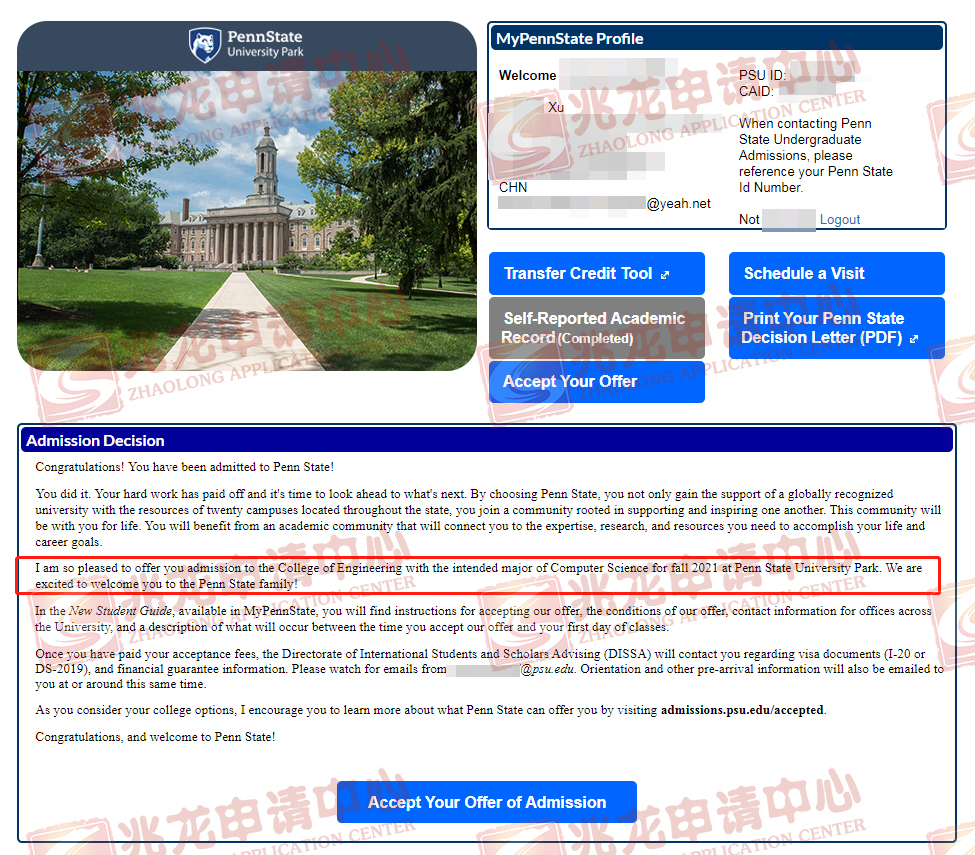 Xujiaming美国宾夕法尼亚州立大学计算机工程专业本科offer-兆龙申请中心.jpg