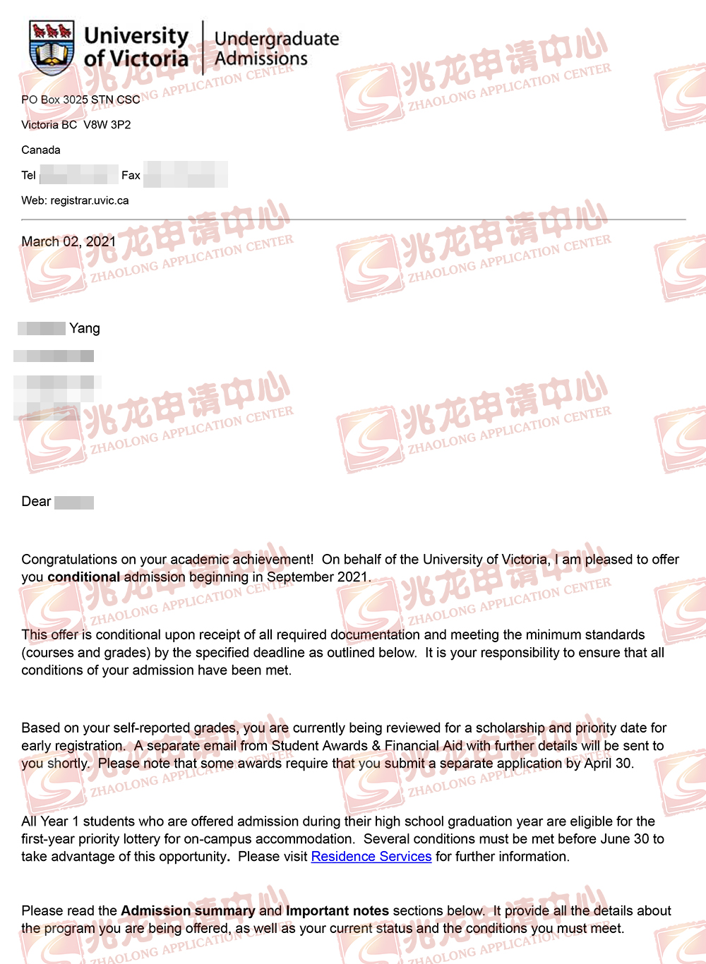 杨chufan加拿大维多利亚大学本科offer-兆龙留学.jpg