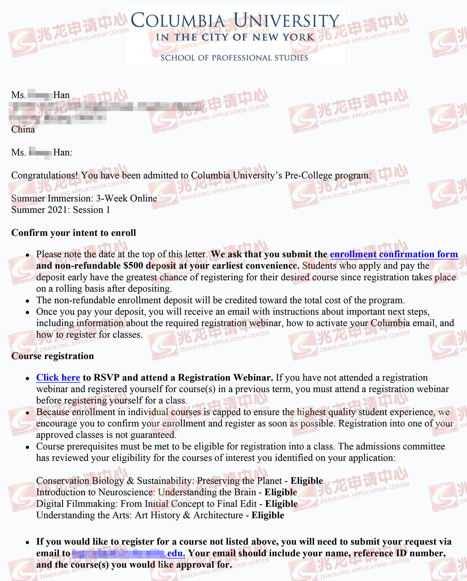 韩rong哥伦比亚大学夏校录取-兆龙.jpg