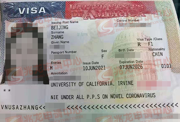 张yunqi美国留学签证-兆龙留学.jpg