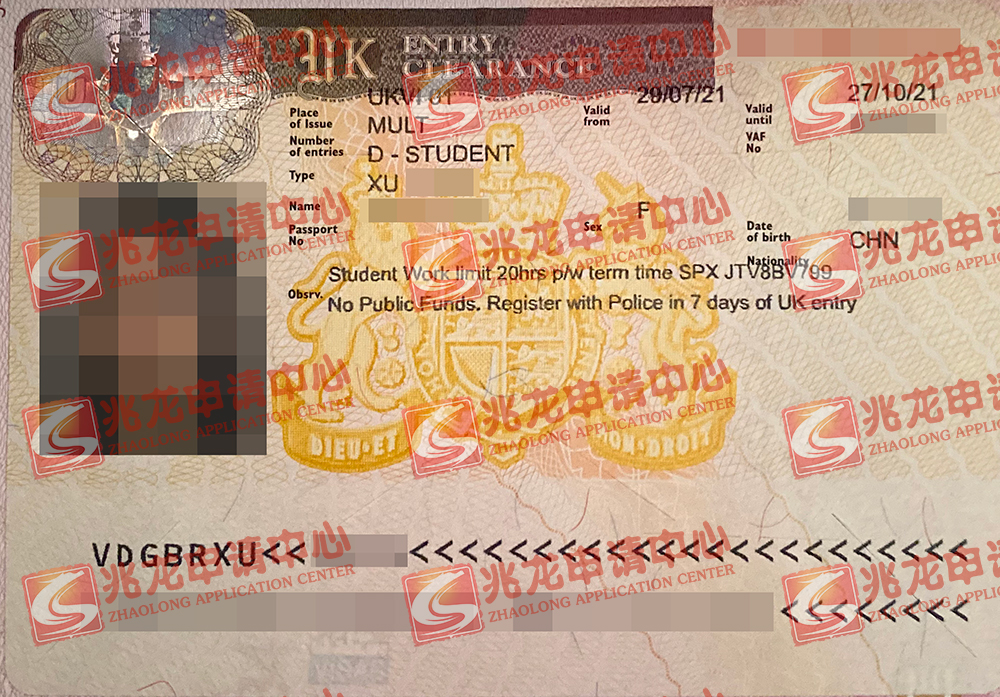 徐chen-英国莱斯特大学-硕士学生签证.jpg