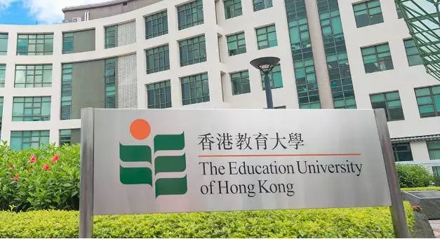 香港教育大学.jpg