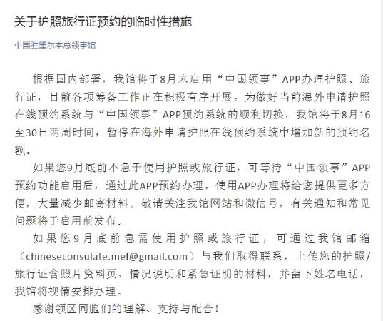 通知内容如下：.jpg