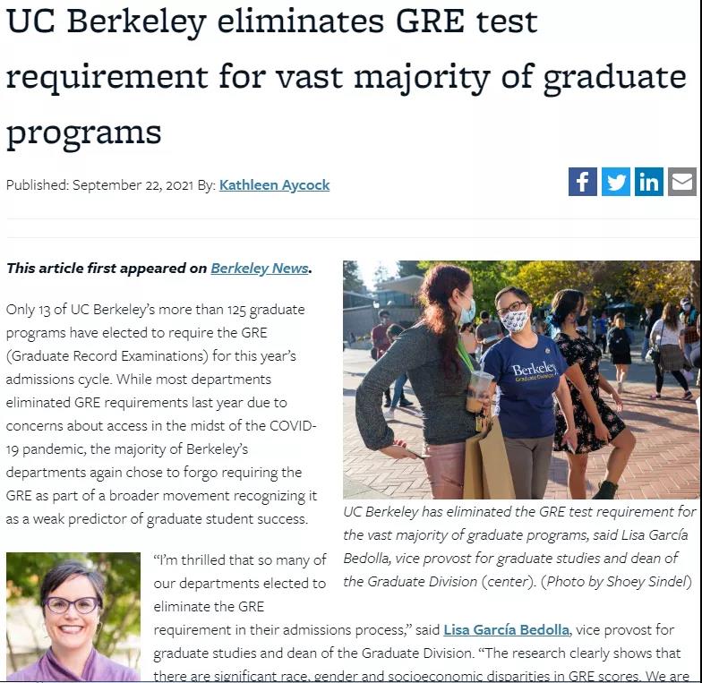 UC Berkeley其他不需要GRE的研究生项目还有.jpg