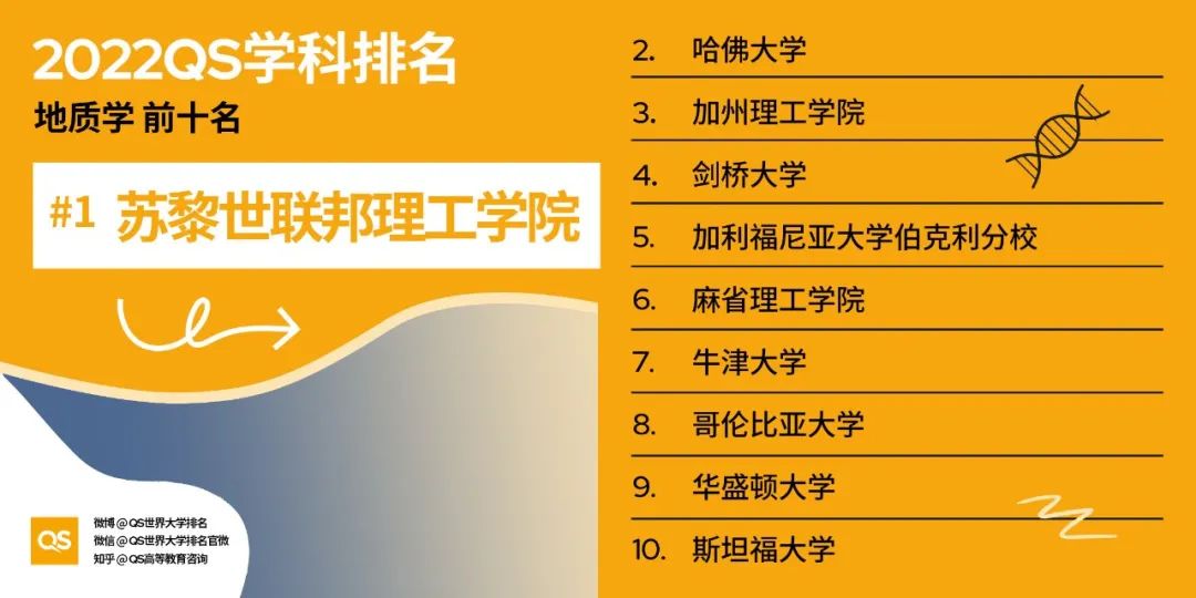 地质学.jpg