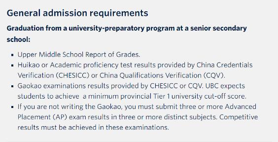 UBC大学.jpg