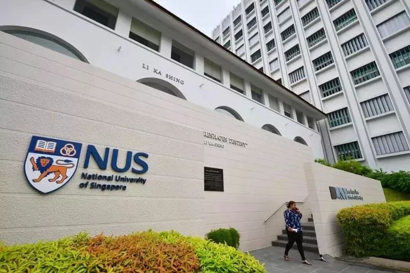 新加坡国立大学（National University of Singapore），简称新国立（NUS）.jpg