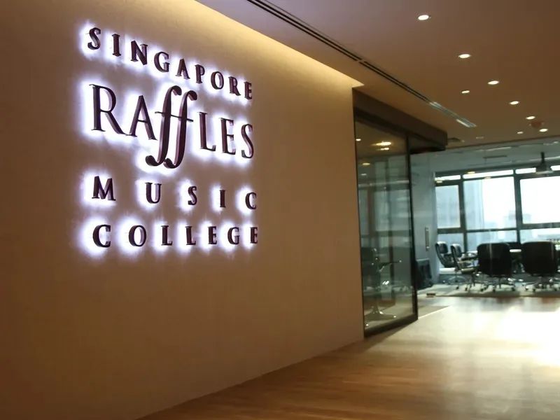 新加坡莱佛士音乐学院 (4).jpg