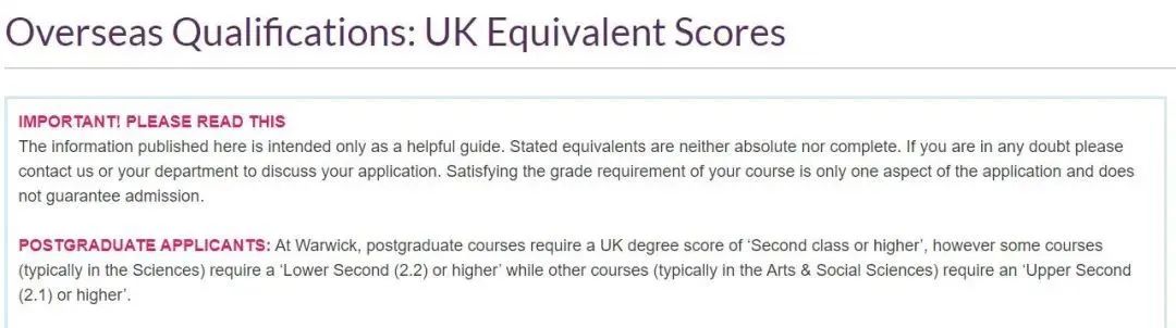 华威大学—学位要求.jpg