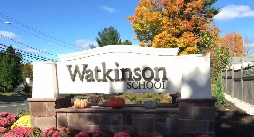 Watkinson School沃金森学校1.jpg