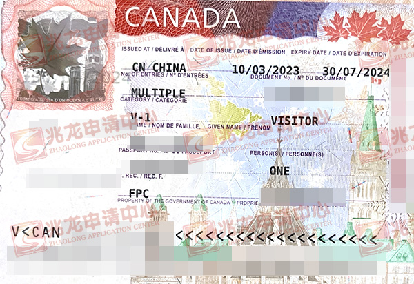 邓rui加拿大学习签证-兆龙留学.jpg