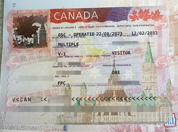 苏wenwne加拿大旅游签证-兆龙留学.jpg