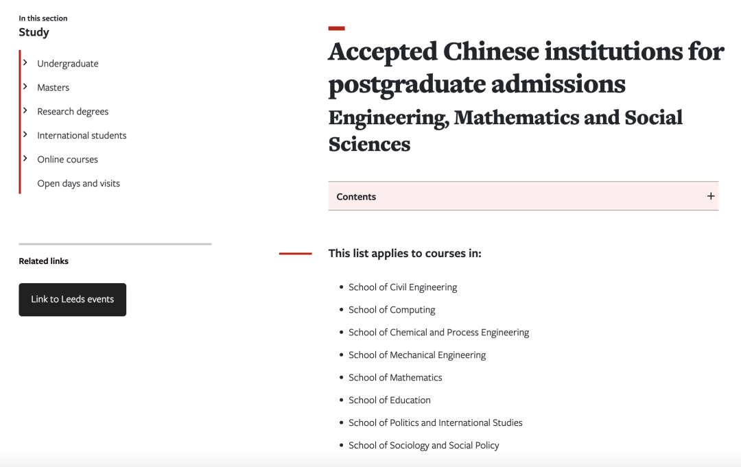 工程、数学与社会科学学院.jpg