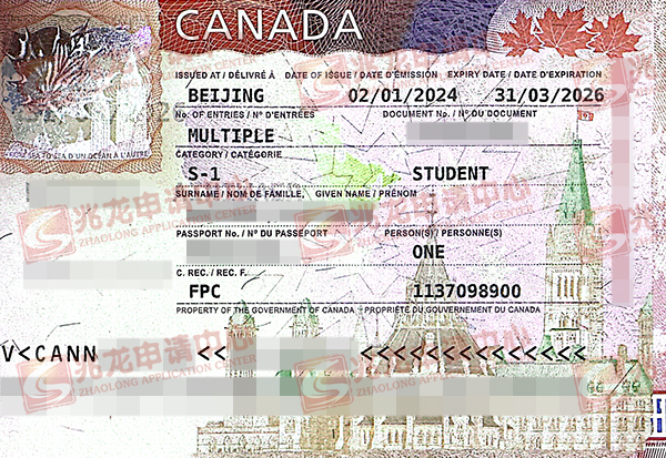 那feier加拿大学习签证-（硕士）-兆龙留学.jpg