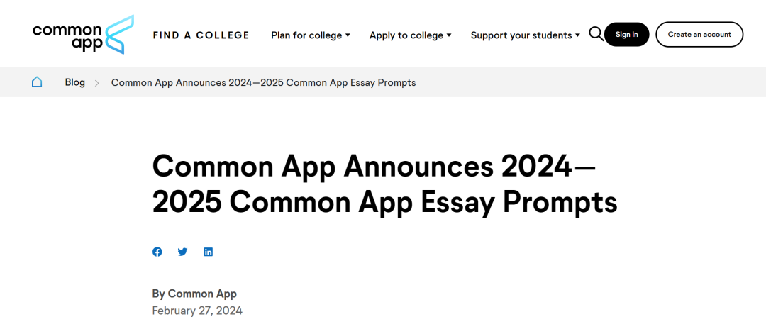 Common App公布2024-2025申请季主文书题目.jpg