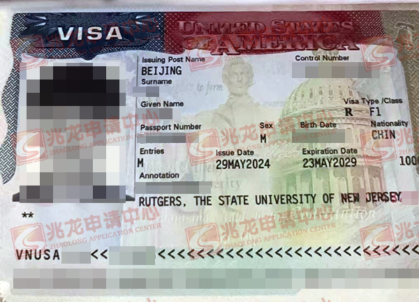 闫ziang美国本科学习签证-兆龙留学.jpg