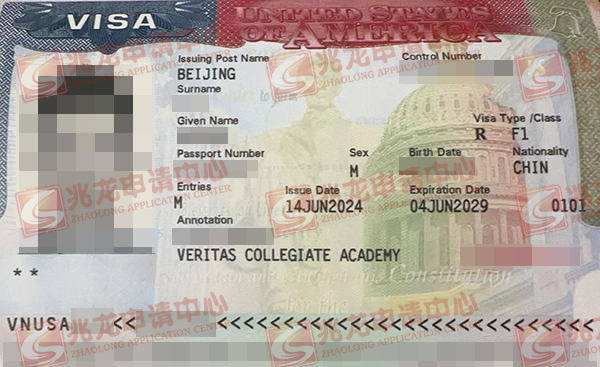 刘bugeng美国高中学签-兆龙留学.jpg