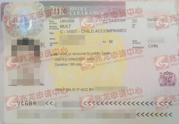 付jinxuan--英国旅游签证-兆龙留学.jpg