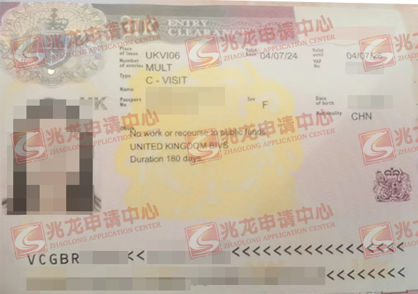 陈xiaojing-英国旅游签证-兆龙留学.jpg