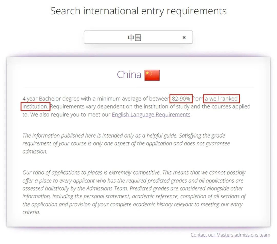 曼彻斯特大学2.webp.JPG