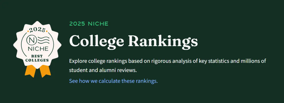 Niche公布2025全美最佳大学排名.jpg