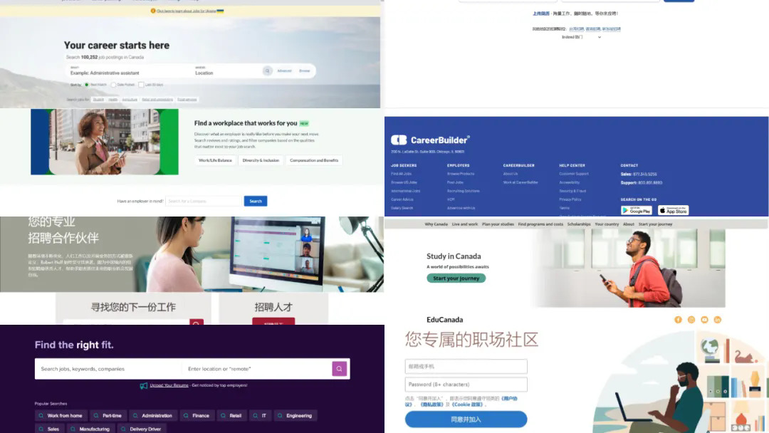 在加拿大找工作必备的8个网站2.webp.JPG